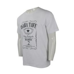 T813 Online order round neck short-sleeved T-shirt Design printed pattern round neck T-shirt Hong Kong Japanese cuisine Fishery typhoon T-shirt Round neck T-shirt supplier T813 Online order round neck short-sleeved T-shirt Design printed pattern round neck T-shirt Hong Kong Japanese cuisine Fishery typhoon T-shirt Round neck T-shirt supplier